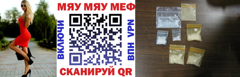 Наркошоп купить ГАШ  Конопля  Мефедрон  Ивдель