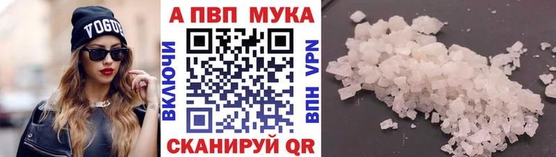 Alpha-PVP крисы CK  Купить где  Ивдель 