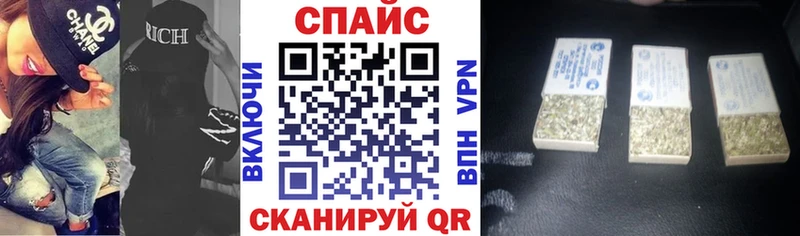 Бутират вода  Купить  Ивдель 