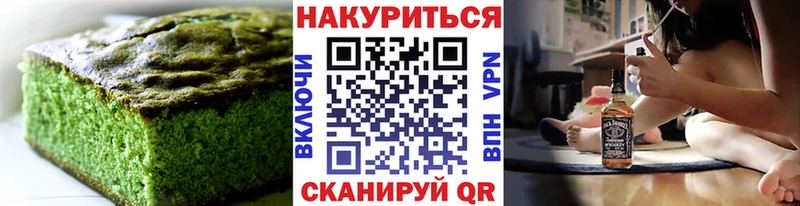 Купить  Ивдель  Cannafood конопля 