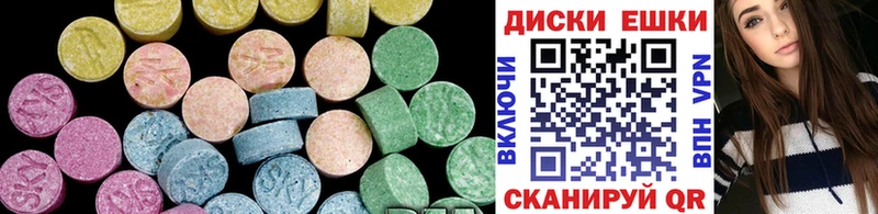 Ecstasy TESLA Купить где Ивдель