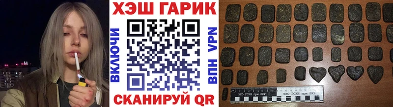 ГАШ Ice-O-Lator  Купить закладки  Ивдель 