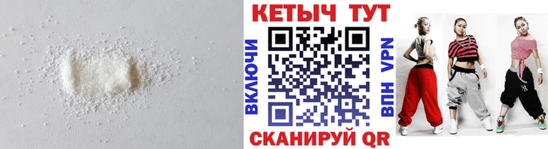 Купить где  Ивдель  КЕТАМИН ketamine 