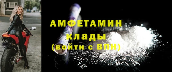 стафф Горно-Алтайск