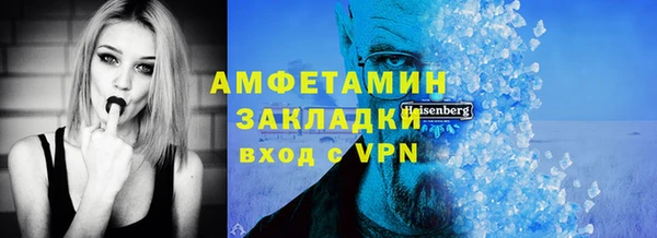 прущая мука Горняк