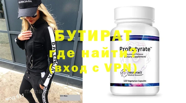 метамфетамин Горнозаводск