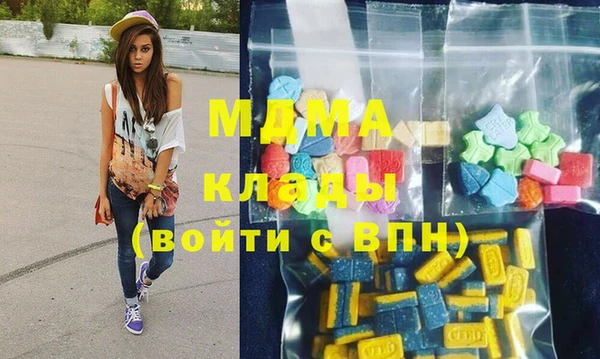стафф Горно-Алтайск