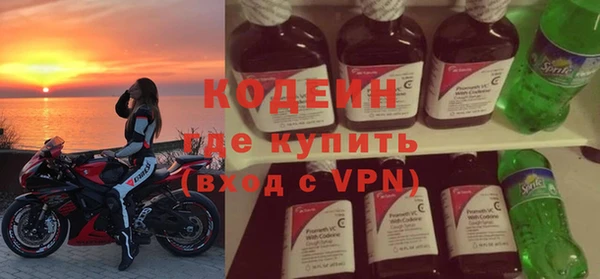 стафф Горно-Алтайск