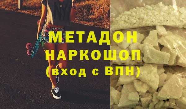 прущая мука Горняк