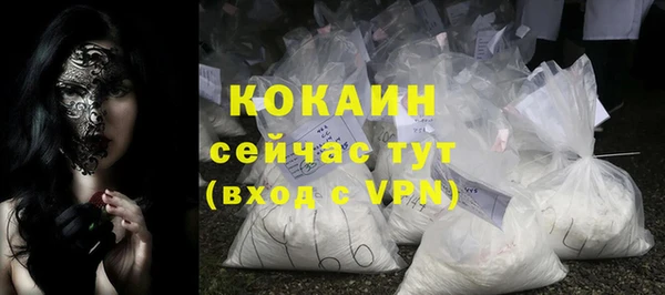 стафф Горно-Алтайск
