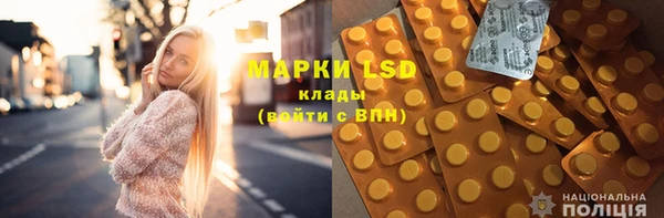 прущая мука Горняк