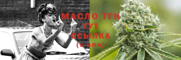 прущая мука Горняк