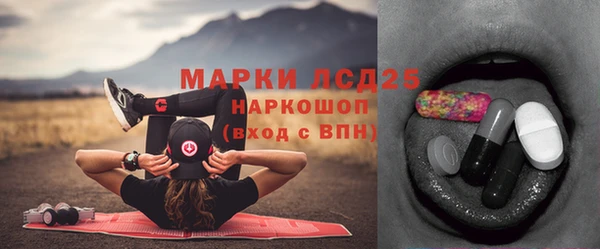 метамфетамин Горнозаводск