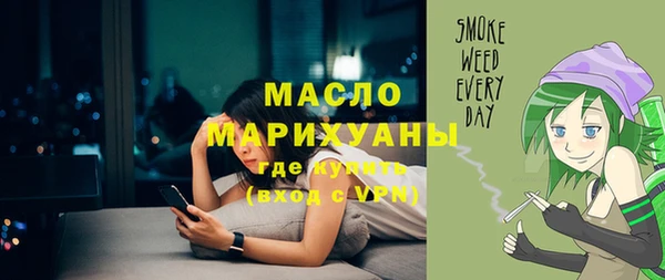 прущая мука Горняк