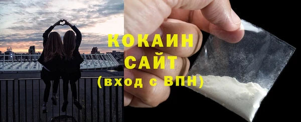 метамфетамин Горнозаводск