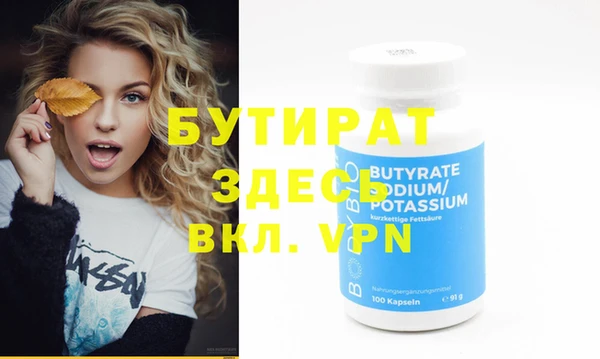 метамфетамин Горнозаводск