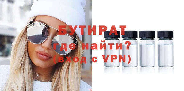 стафф Горно-Алтайск