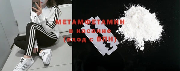 стафф Горно-Алтайск