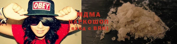 метамфетамин Горнозаводск