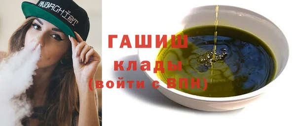 прущая мука Горняк