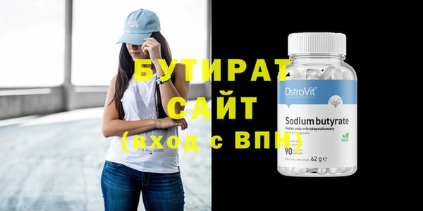 метамфетамин Горнозаводск