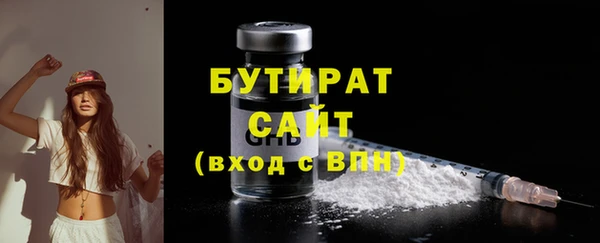 метамфетамин Горнозаводск