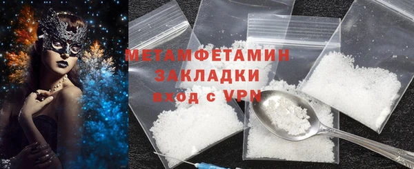 стафф Горно-Алтайск
