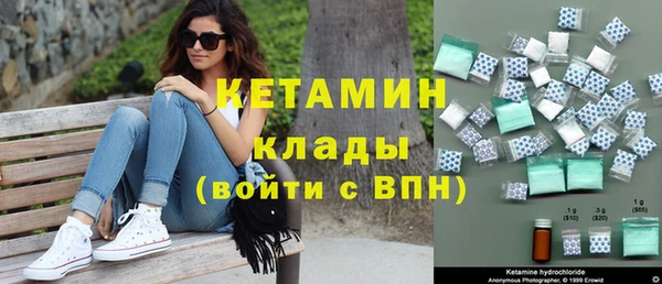 метамфетамин Горнозаводск