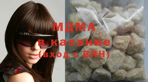 метамфетамин Горнозаводск