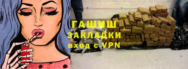 прущая мука Горняк