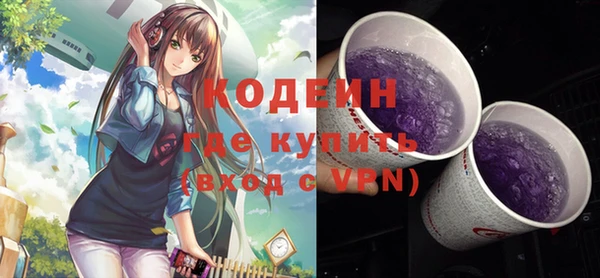прущая мука Горняк