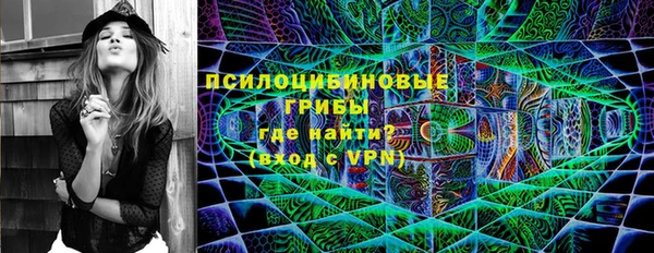 метамфетамин Горнозаводск