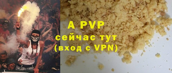 прущая мука Горняк