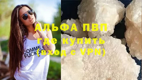 метамфетамин Горнозаводск