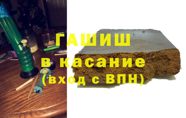 прущая мука Горняк