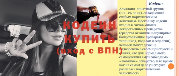 прущая мука Горняк