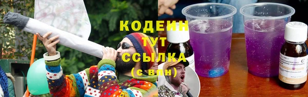 стафф Горно-Алтайск