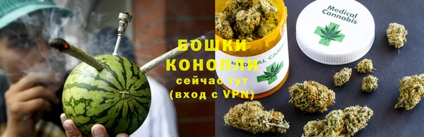 метамфетамин Горнозаводск