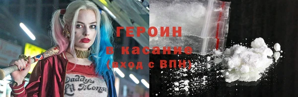 метамфетамин Горнозаводск