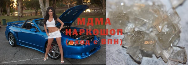 метамфетамин Горнозаводск
