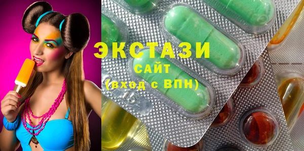 стафф Горно-Алтайск