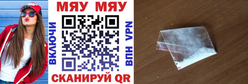 Купить  Ивдель  Меф mephedrone 
