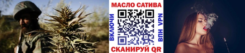 Дистиллят ТГК концентрат  Купить где  Ивдель 